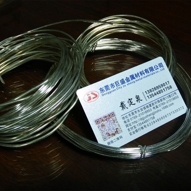 巨盛白銅線(xiàn)3