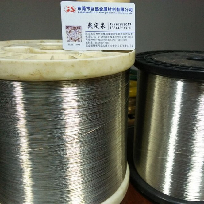 巨盛白銅線(xiàn)4