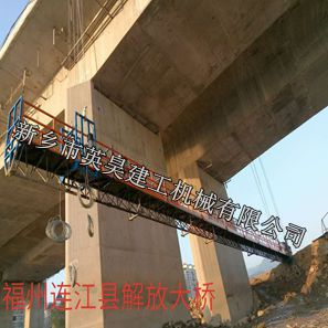 橋梁吊籃 供應橋梁吊籃 煙囪吊籃 高處作業吊籃 油罐吊籃 外墻吊籃 英昊產品好