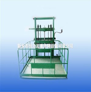 導(dǎo)軌鏈條式升降機 升降平臺