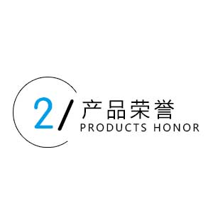 產(chǎn)品榮譽(yù) 大功率電阻