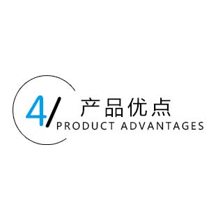產(chǎn)品優(yōu)點(diǎn) 大功率電阻