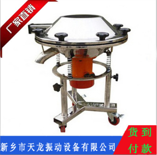天龍廠家供應(yīng) 釉料過濾機(jī) 液體除雜 高效高頻 圓形振動(dòng)篩 高頻篩  篩分機(jī)