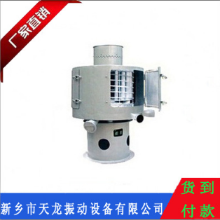 天龍廠家供應(yīng) QS系列氣流振動(dòng)篩分機(jī)圓形一體化全自動(dòng)氣流篩粉機(jī)  篩分機(jī)