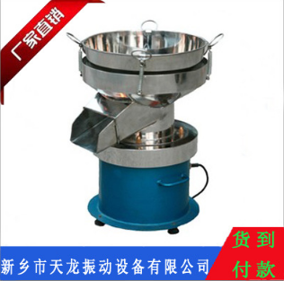廠家生產(chǎn) 304不銹鋼材質(zhì) 篩食品可用 過濾豆渣 450過濾機(jī)   篩分機(jī)