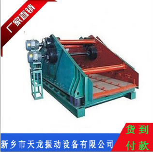 新鄉(xiāng)天龍振動(dòng)廠家專業(yè)生產(chǎn) 高效脫水 泥漿脫水篩 煤泥烘干篩  篩分機(jī)