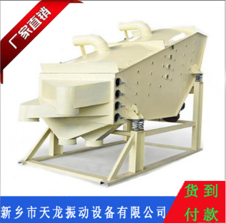 廠家直銷新型節(jié)能 全自動(dòng)機(jī)械化 冶金 礦用重型篩 GLS概率篩   篩分機(jī)