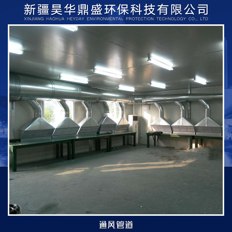 供應通風管道廠家直銷 通風管道供應商 各式痛風管道供應 通風管道 玻璃鋼脫硫塔