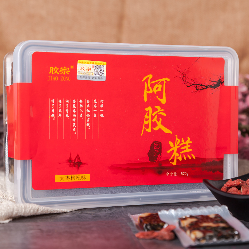 阿膠糕即食520g*2盒山東東阿ejiao傳統紅大棗 阿膠塊
