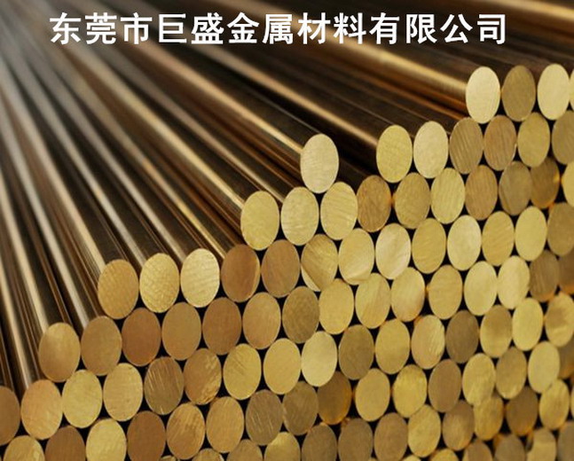 銅棒廠家，c36000黃銅棒，黃銅圓棒材
