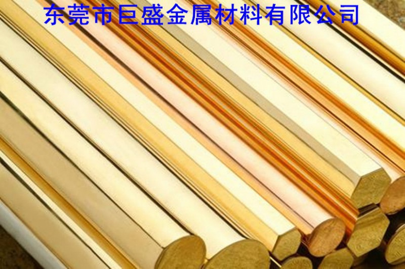 銅棒批發(fā)，c3602黃銅棒，黃銅六角棒