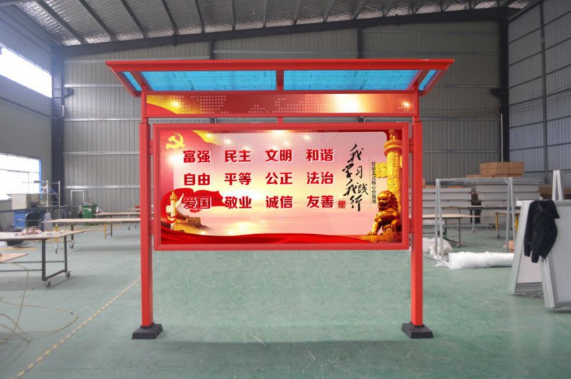 戶外連體宣傳欄/五金宣傳欄