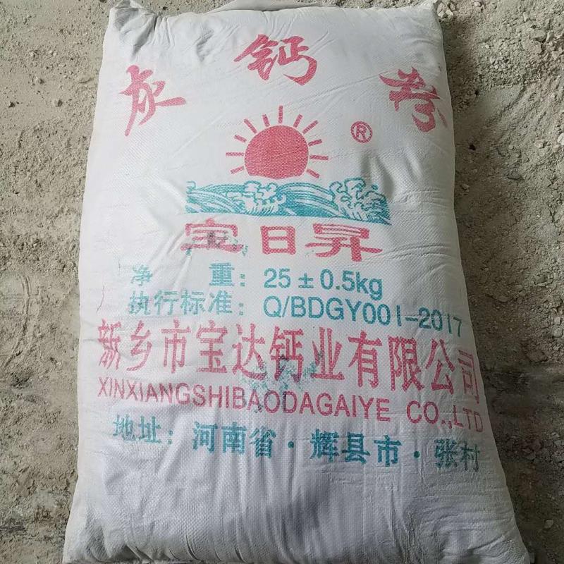 氫氧化鈣報價 生產供應優質氫氧化鈣