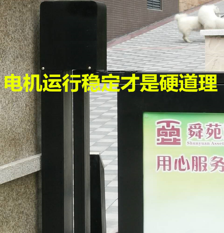 人行通道 自動(dòng)廣告門(mén) 電機(jī) 90度平開(kāi)門(mén) 小區(qū)人行通道 自動(dòng)開(kāi)門(mén)機(jī) 自動(dòng)廣告門(mén)