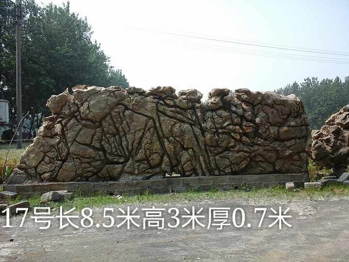 景觀石-最新供應