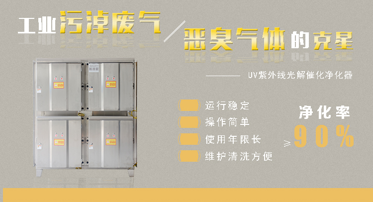 UV凈化器詳情頁(yè)24k_01