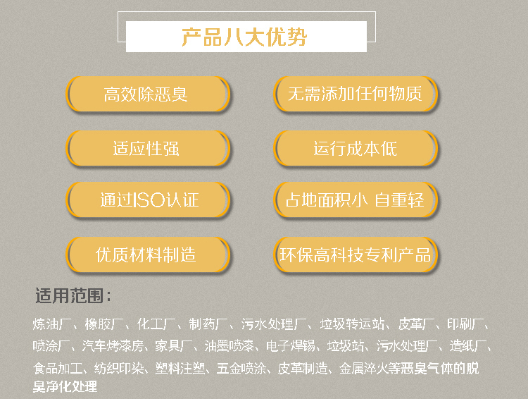 UV凈化器詳情頁(yè)24k_03_02