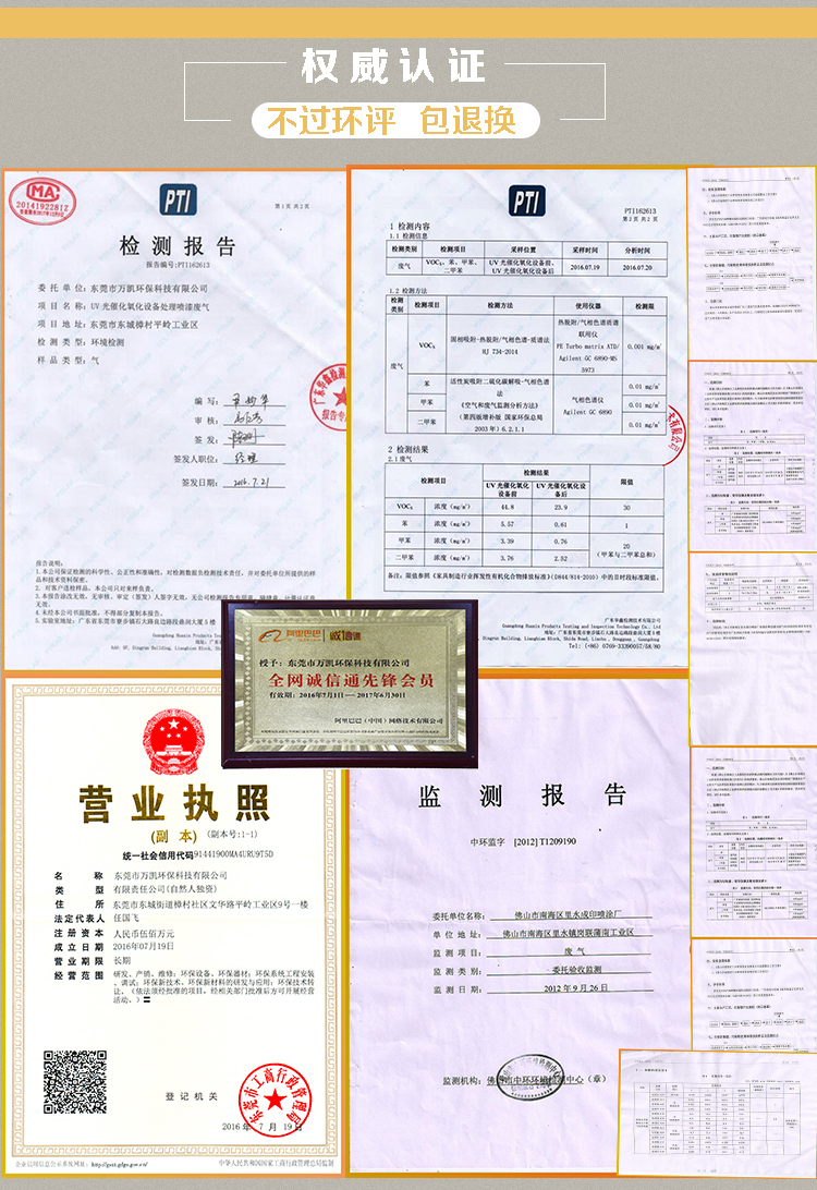 UV凈化器詳情頁(yè)24k_03_03
