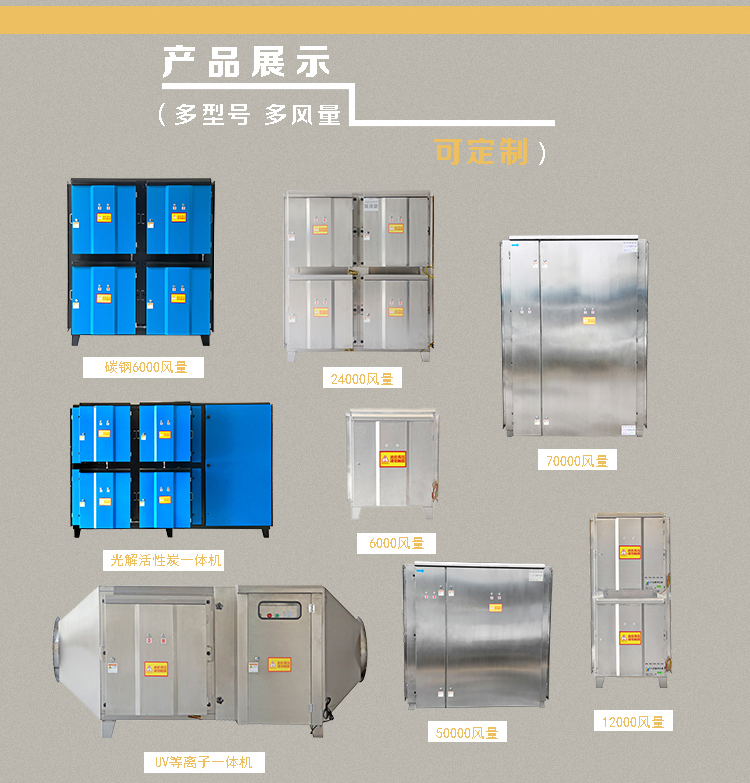 UV凈化器詳情頁(yè)24k_03_04