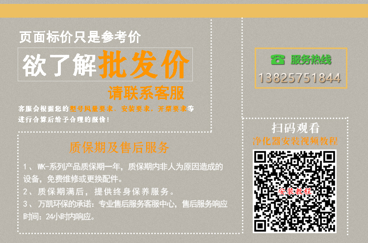 UV凈化器詳情頁(yè)24k_03_08