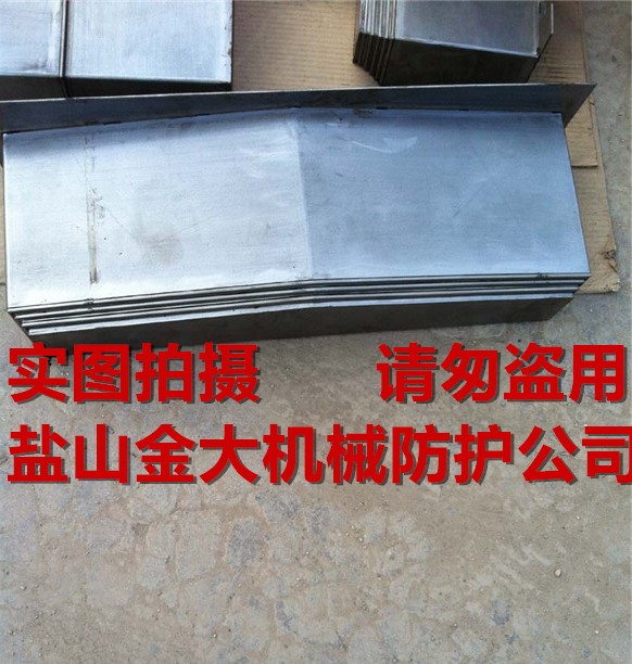 【溫宿】供應華碩VMC640加工中心Y軸前后導軌原裝鋼板防護罩