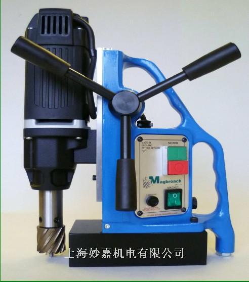 進口磁力鉆，核電站選用鉆孔磁座鉆MD50