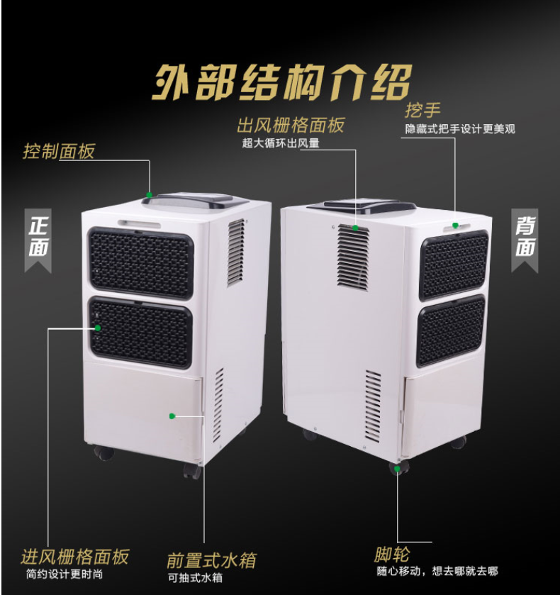 海產(chǎn)品加工廠用除濕機哪里有賣 海產(chǎn)品倉庫除濕機廠家