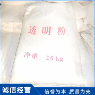 透明粉，高細度改性透明粉，超細元明粉 透明母料廠家