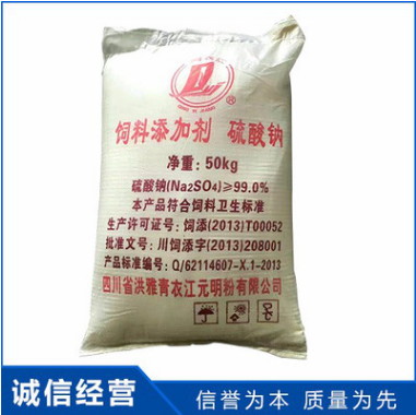生產銷售豬雞鴨魚飼料添加劑專用 四川青衣江牌優級品 飼料級元明粉廠家