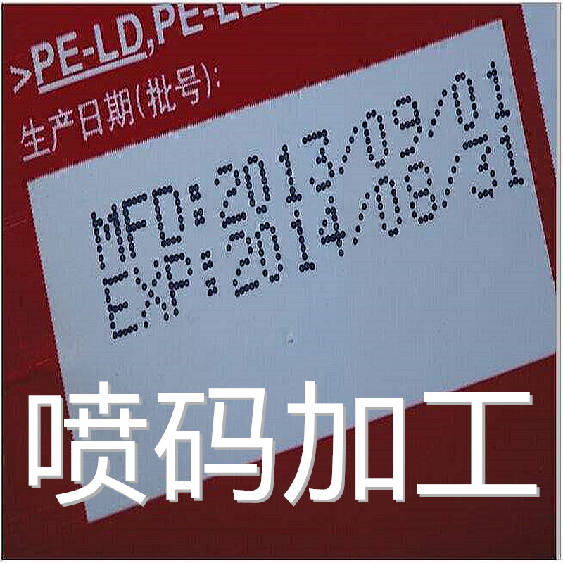 加工小字機2 800<em></em>x800 (2)
