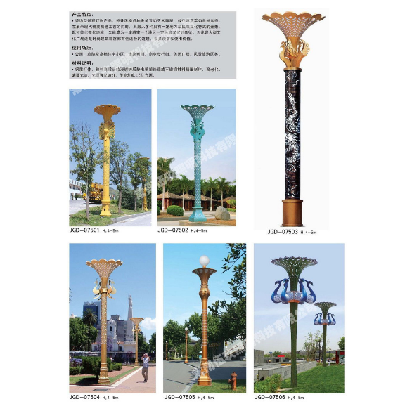 中國(guó)燈具城FNZH/伍玖照明小區(qū)園林景觀燈庭院燈路燈草坪燈