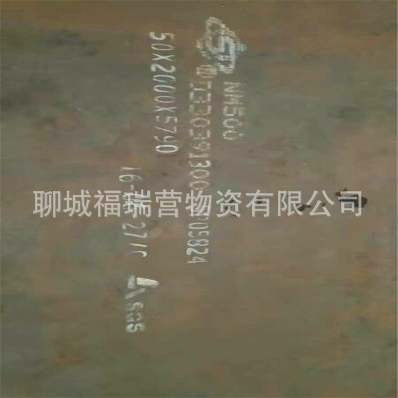 寶鋼NM500耐磨鋼板 進口耐磨板批發零售 規格齊全 質量保證
