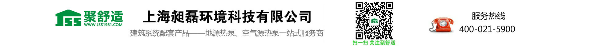 上海昶磊環境科技有限公司