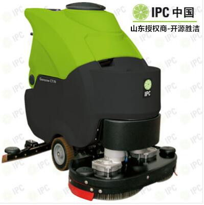 IPC手推式洗地機CT70系列