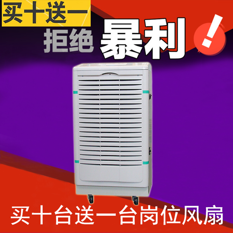 四季租賃出租服務上海全市及周邊租賃除濕機維修保養(yǎng)