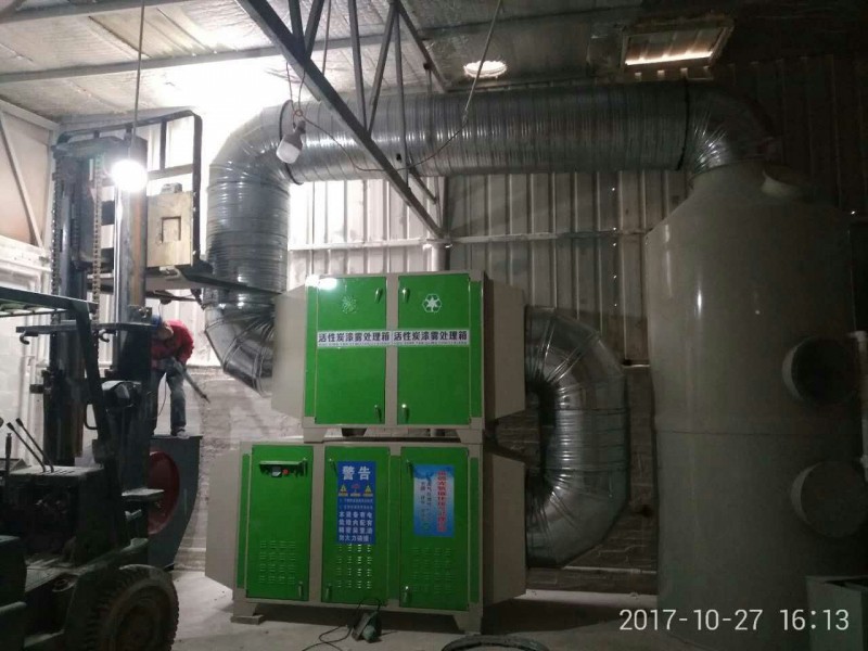 光氧催化 光氧催化廢氣設備 光氧設備   uv光氧催化 等離子光氧催化