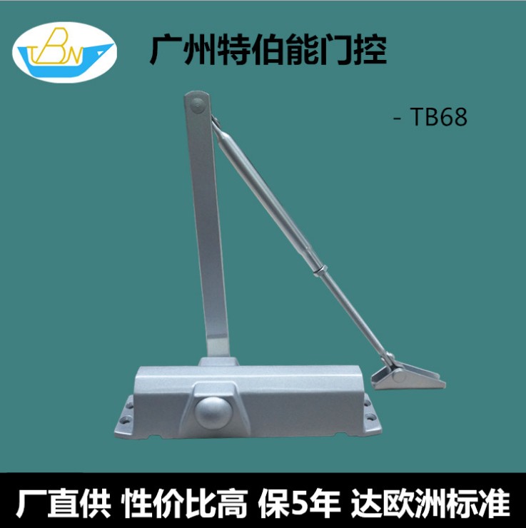 廠家供應外裝高檔TB68閉門器TB68自動關門器