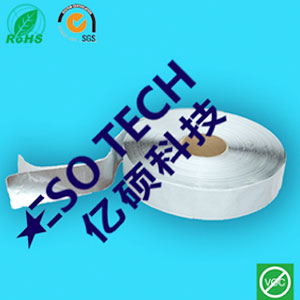 太陽能發電板用防水密封鋁箔  丁基膠帶
