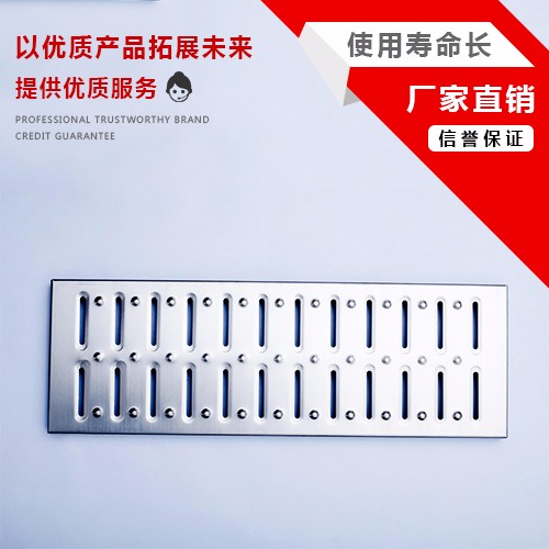 AOSI/奧豪 ASLG不銹鋼排水溝蓋板，不銹鋼排水蓋板，不銹鋼水溝蓋板，歡迎訂購
