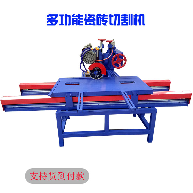 專業(yè)生產(chǎn)大理石切割機(jī) 石碑切割機(jī) 石材切割機(jī)價(jià)格