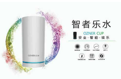 智能杯 青島浩優環保 浩澤凈水器