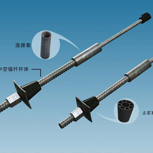 廠家直銷(xiāo) 中空組合錨桿  注漿錨桿