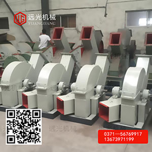 平進料削片機 高速粉碎機 粉碎機廠家  木材粉碎機