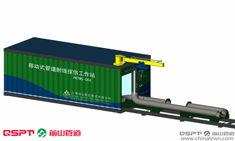 射傷工作站 管道射線探傷工作站 管道預制設備廠家前山供