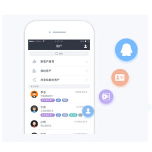 客戶(hù)資料一鍵導(dǎo)入 永不丟失 電銷(xiāo)系統(tǒng) 外呼系統(tǒng) 客戶(hù)管理系統(tǒng) 電話營(yíng)銷(xiāo)系統(tǒng) 電話銷(xiāo)售系統(tǒng)
