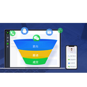 連接電話、QQ、微信、郵件的互動(dòng)營(yíng)銷(xiāo)利器 電銷(xiāo)系統(tǒng) 外呼系統(tǒng) 客戶(hù)管理系統(tǒng) 電話營(yíng)銷(xiāo)系統(tǒng) 電話銷(xiāo)售系統(tǒng)