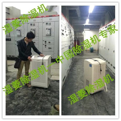 十堰低溫除濕機，2-8℃低溫冷庫用除濕機