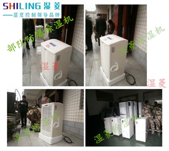 武漢防爆除濕機(jī)，庫(kù)房工業(yè)防爆除濕機(jī)