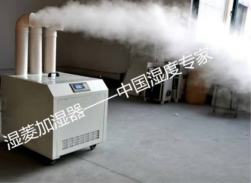 武漢加濕機，工業車間大功率超聲波加濕器