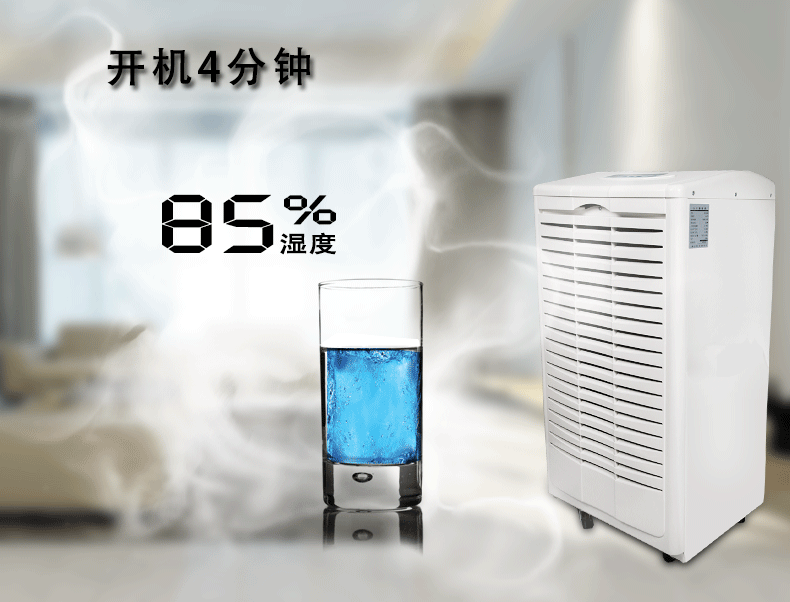 武漢檔案室除濕機(jī)，專業(yè)的防潮、除濕設(shè)備